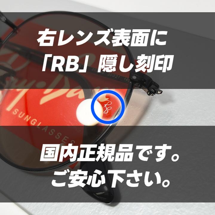 Ray-Ban ラウンドサングラス ブラック/オレンジ Ray-Ban レイバン RB3447 オレンジラウンドメタル サングラス