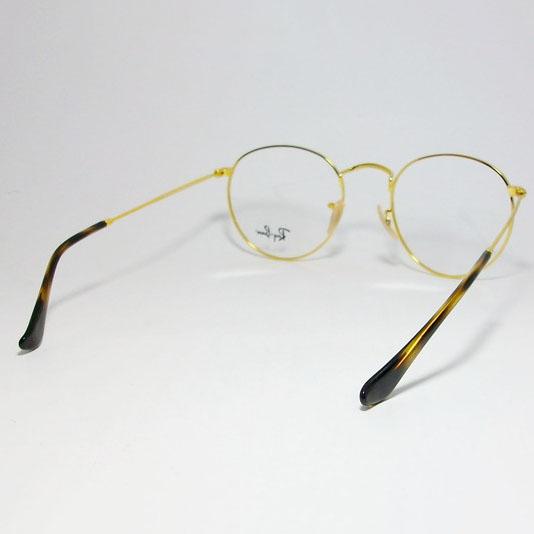 Ray-Ban（レイバン） RayBan クラシック ラウンド 眼鏡 メガネ