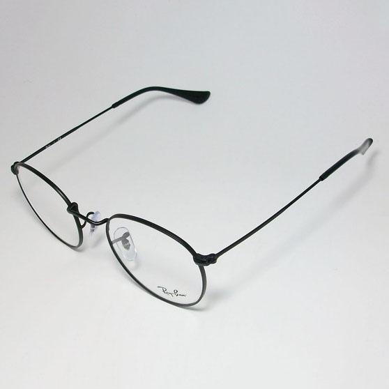 Ray-Ban（レイバン） RayBan クラシック ラウンド 眼鏡 メガネ
