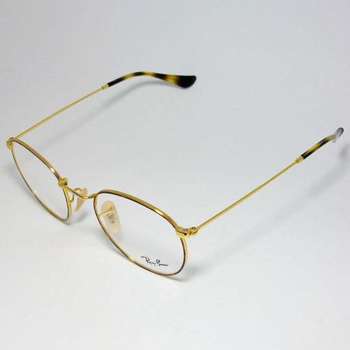 新品正規品 レイバン RX/RB3447 2945 調光 新品正規品 レイバン RB3447