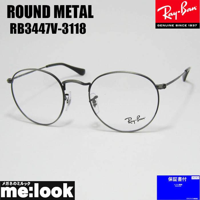 RayBan レイバン クラシック ラウンド 眼鏡 メガネ フレーム サングラス RB3447V-3118-50  RX3447V-3118-50 度付可 アンティークガンメタル リビジョン製レンズでお好きなサングラス作成可能 Ray-Ban（レイバン） RayBan クラシック ラウンド 眼鏡 メガネ