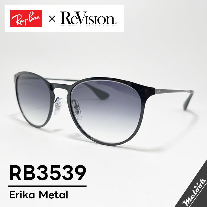 Ray-Ban（レイバン） 【ReVision × RayBan】 RB3539-751D9 ERIKA METAL