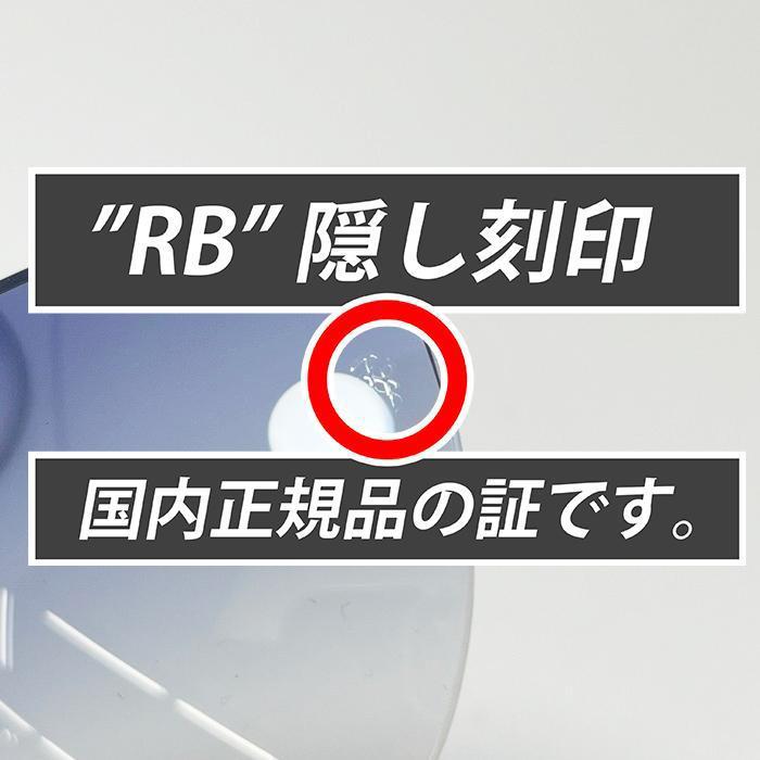 Ray-Ban（レイバン） 【RB3539-L19】Ray-Ban RB3539用 純正交換レンズ