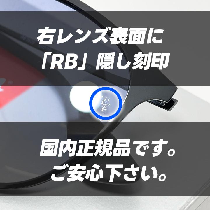 Ray-Ban（レイバン） RB3539 ブルー サングラス レンズ ブラック