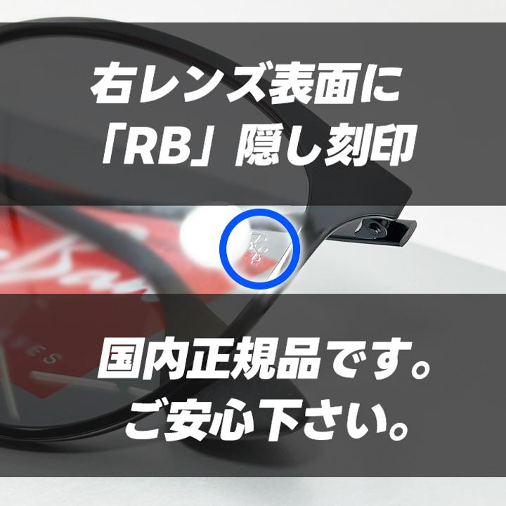 Ray-Ban（レイバン） RB3539 グレー サングラス レンズ ブラック