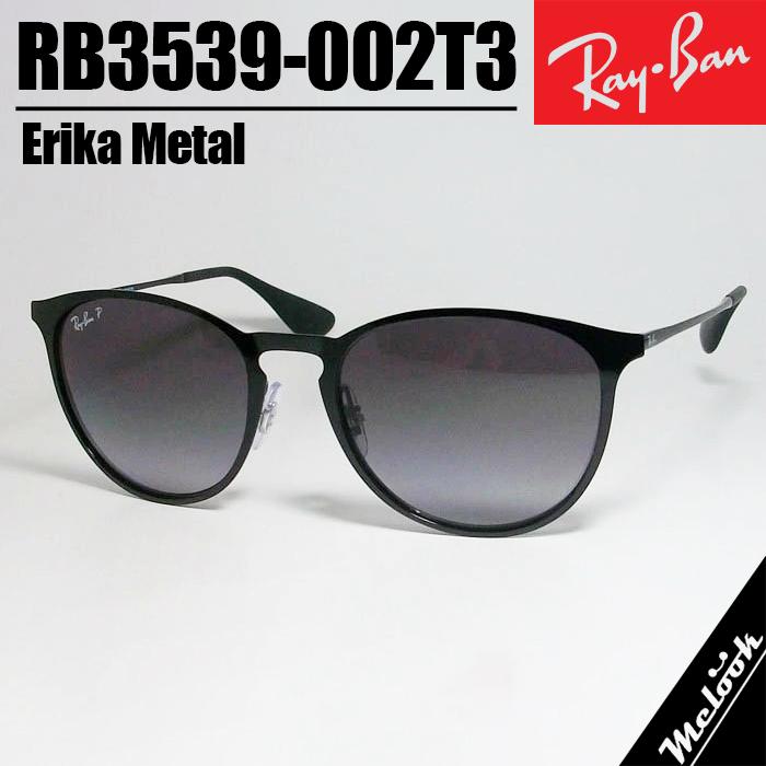 Ray-Ban レイバン RB3539 偏光 グレー 偏光サングラス 偏光