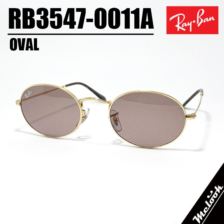 RayBan レイバン ラウンドオーバル サングラス アリスタ RB3547-0011A-51  B3547-001/1A-51 ゴールド ライトバイオレット パープル Light Violet Ray-Ban（レイバン） RayBan RB3547-0011A-51 ラウンドオーバル