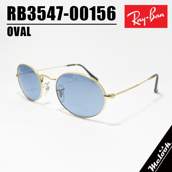 Ray-Ban（レイバン） RayBan RB3547-00156-51 ラウンドオーバル