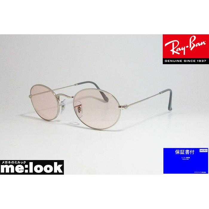 RayBan レイバン RB3547-003T5-54 EVOLVE エヴォルブ 調光サングラス ...