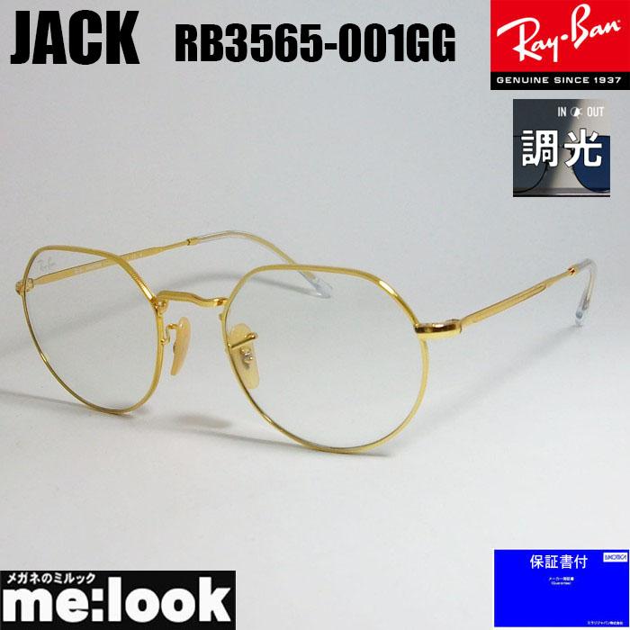 RayBan レイバン JACK ジャック RB3565-001GG-51 調光サングラス クラシック ゴールド RB3565-001/GG