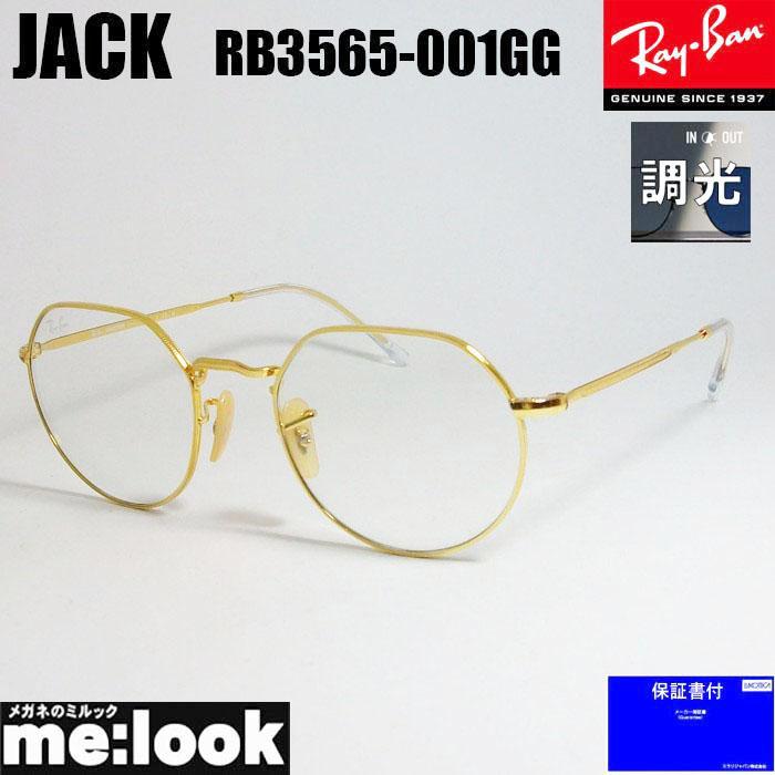 Ray-Ban（レイバン） RayBan JACK ジャック ラウンド ヘキサゴナル