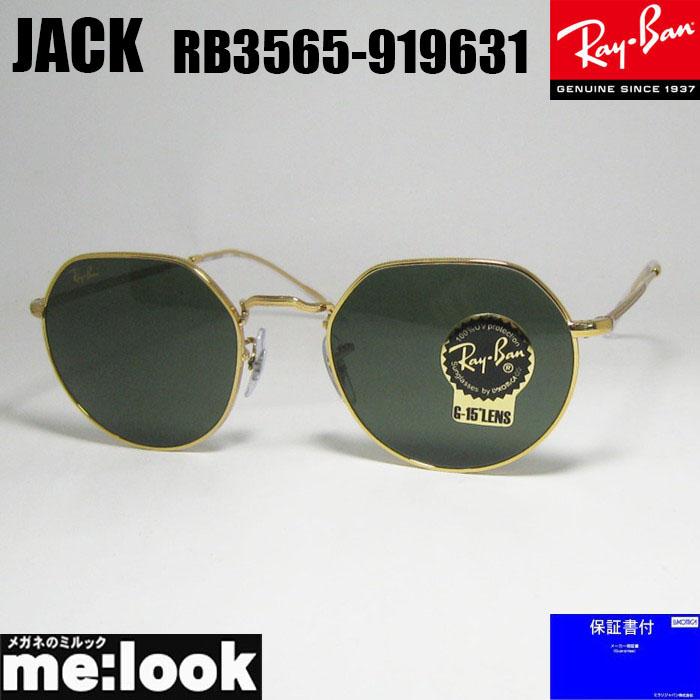 Ray-Ban（レイバン） RayBan JACK ジャック ラウンド ヘキサゴナル