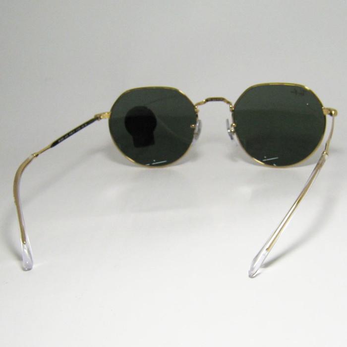 Ray-Ban（レイバン） RayBan JACK ジャック ラウンド ヘキサゴナル
