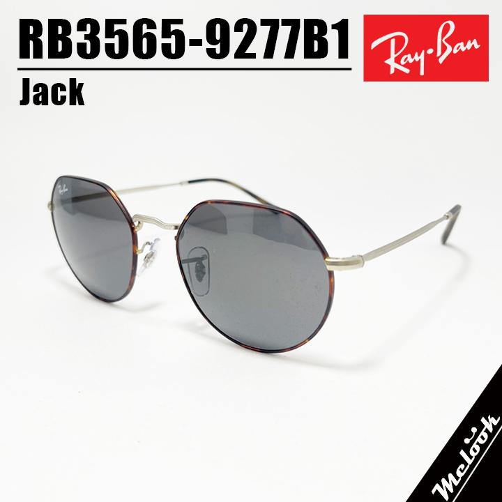 RayBan レイバン サングラス ジャック JACK ラウンド ヘキサゴナル RB3565-9277B1-55  RB3565-9277/B1-55 マットハバナ Matte Havana on Matte Silver レンズダークグレー Ray-Ban（レイバン） RayBan サングラス ジャック JACK ラウンド