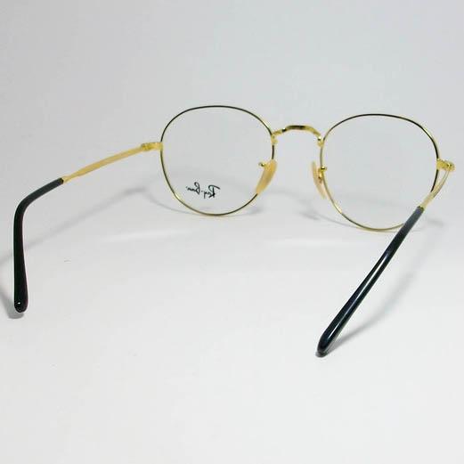 Ray-Ban（レイバン） RayBan クラシック ボストン 眼鏡 メガネ