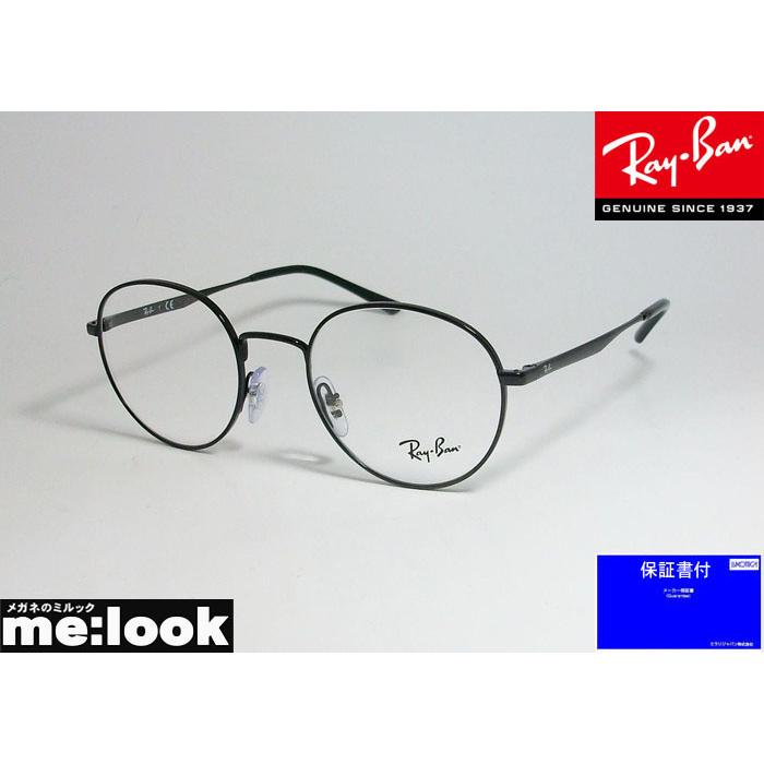 好評 RayBan レイバン クラシック オーバル 眼鏡 メガネ 度付可 RX3681V-2509-48 RB3681V-2509-48 ブラック フレーム 【ギフ_包装】