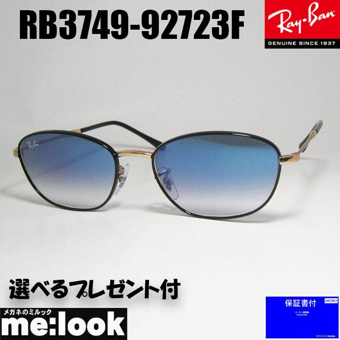 Ray-Ban サングラス　ブラック フレーム RB2206D 901/87 57 レイバン Ray-Ban サングラス スクエア セル ロー