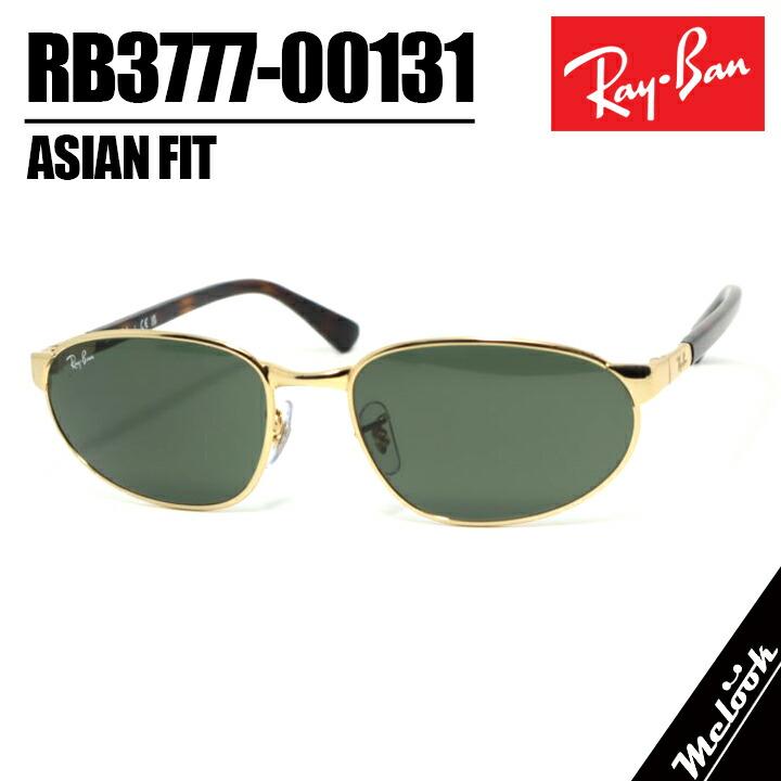 Ray-Ban（レイバン） RayBan RB3777-00131-59 サングラス アジアン