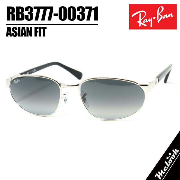 Ray-Ban（レイバン） RayBan RB3777-00371-59 サングラス アジアン