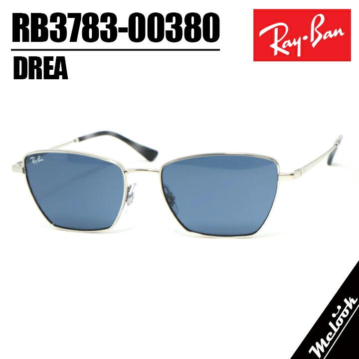 Ray-Ban（レイバン） RayBan RB3783-00380-56 サングラス DREA ドレア