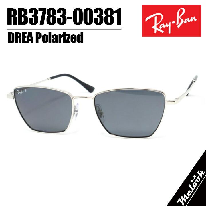 Ray-Ban（レイバン） RayBan RB3783-00381-56 偏光サングラス DREA