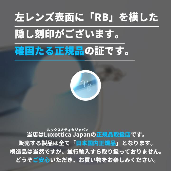 Ray-Ban（レイバン） RB3832-0033F-55 サングラス 日本国内正規品 
