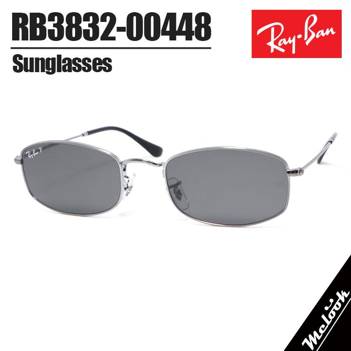 RB3832-00448-55 レイバン 偏光サングラス 偏光ブラック Ray-Ban（レイバン） RB3832-00448-55 偏光サングラス 日本国内正規品