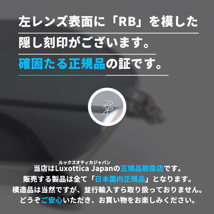 RB3832-00448-55 レイバン 偏光サングラス 偏光ブラック Ray-Ban（レイバン） RB3832-00448-55 偏光サングラス 日本国内正規品