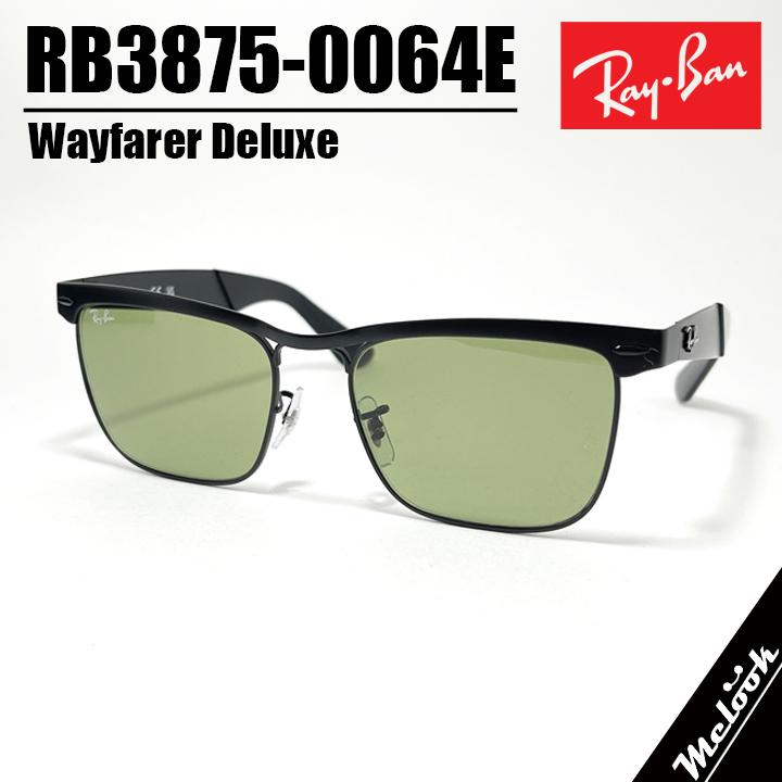 RayBan レイバン ウェイファーラー デラックス Wayfarer Deluxe 眼鏡 メガネ フレーム サングラス RB3875-0064E  RB3875-006/4E 度付可 マットブラック グリーン Ray-Ban（レイバン） RayBan ウェイファーラー デラックス Wayfarer