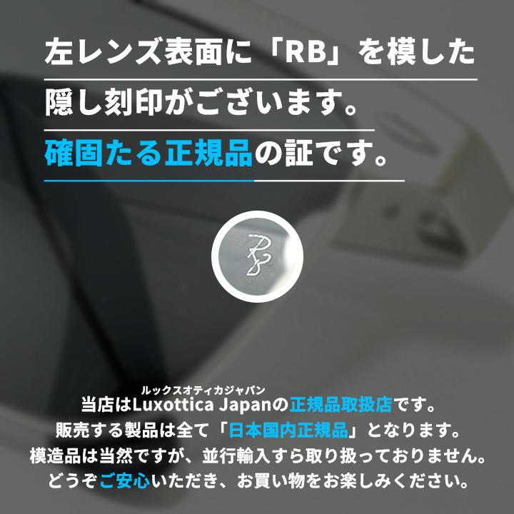 Ray-Ban（レイバン） RayBan ウェイファーラー デラックス Wayfarer