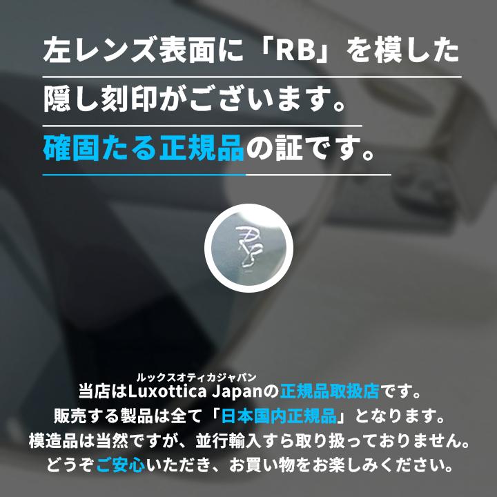 Ray-Ban（レイバン） RayBan ウェイファーラー デラックス Wayfarer