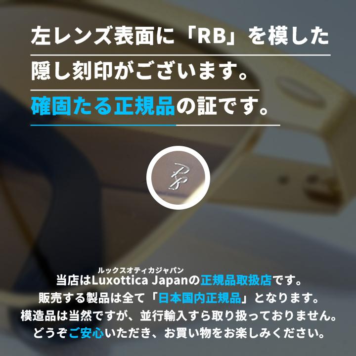 Ray-Ban（レイバン） RayBan ウェイファーラー デラックス Wayfarer