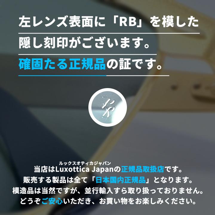 Ray-Ban（レイバン） RayBan ウェイファーラー デラックス Wayfarer