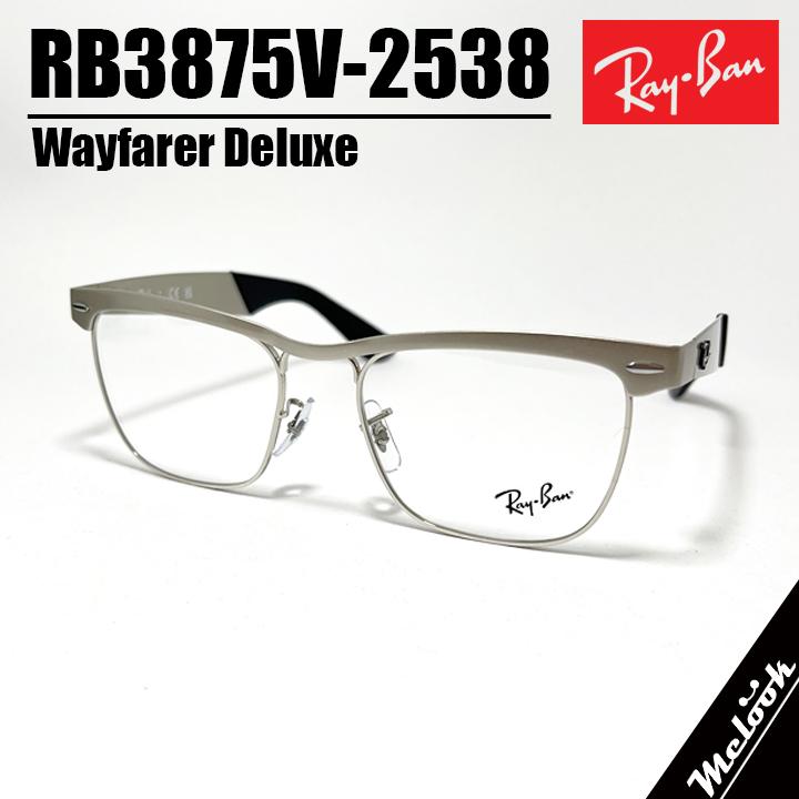 Ray-Ban ウェイファーラー サングラス レイバン公式ストア】 Ray-Ban® WAYFARER DELUXE サングラス