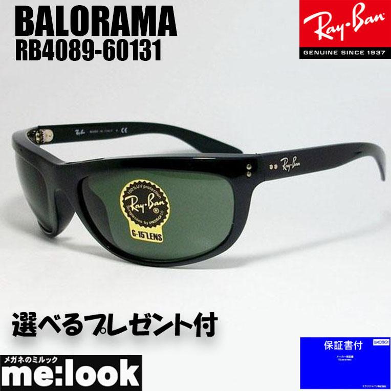 Ray-Ban RayBan レイバン RB4089-60131 BALORAMA バロラマ Ray-Ban RayBan レイバン RB4089-60131 BALORAMA バロラマ