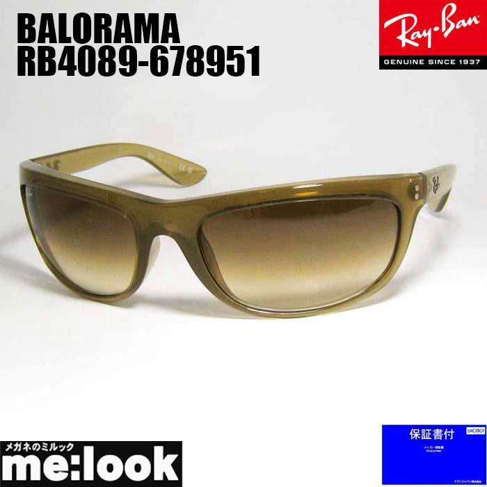 レイバン balorama バロラマ RB4089 美品 レイバン バロラマ RB4089 (サングラス) 価格比較 - 価格.com
