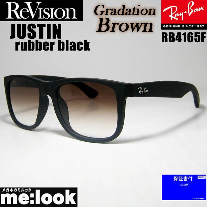 Ray-Ban（レイバン） RayBan x ReVision グラデーションブラウン