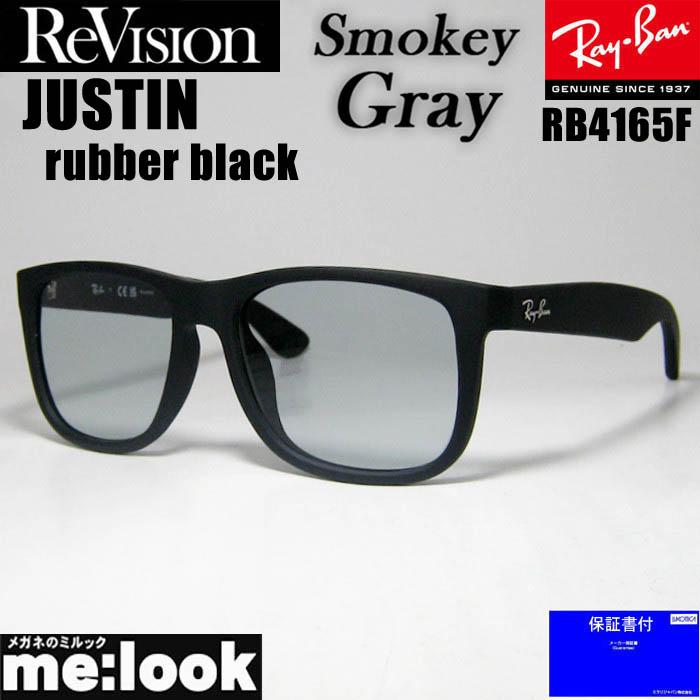 Ray-Ban（レイバン） RayBan x ReVision スモーキーグレー サングラス