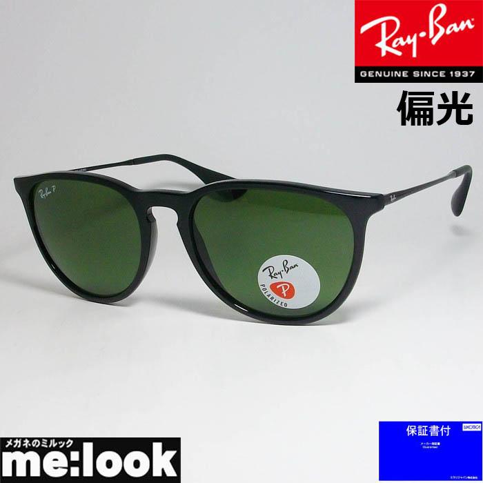 Ray-Ban（レイバン） RayBan RB4171-6012P-54 偏光サングラス 偏光