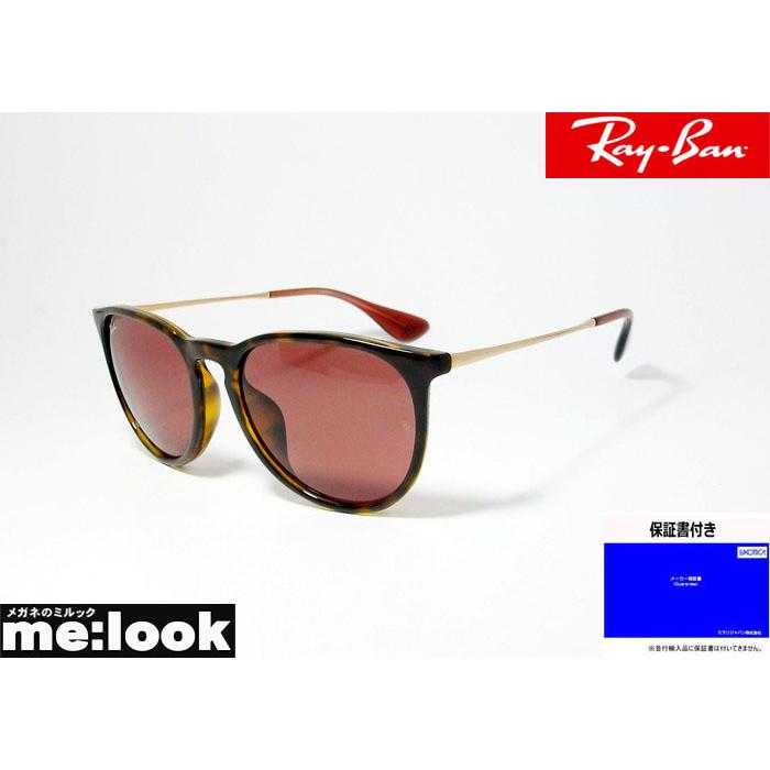 Rayban レイバン Rb4171f 54 サングラス Erika エリカ ハバナ コパー Rb4171f 6391 75 54 Rb4171f 54 メガネのミルック 通販 Yahoo ショッピング