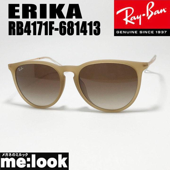 美品　Ray-Ban レイバン　サングラス　ERIKA CLASSIC　ベージュ レイバン公式ストア】 Ray-Ban® ERIKA CLASSIC サングラス