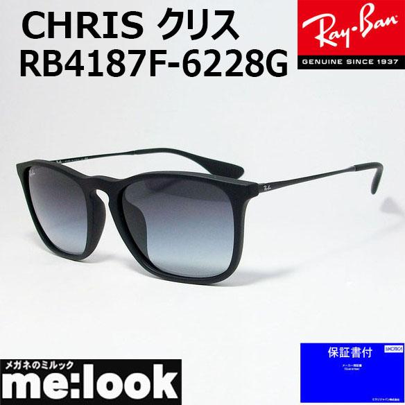 Ray-Ban（レイバン） RayBan サングラス CHRIS クリス RB4187F-6228G