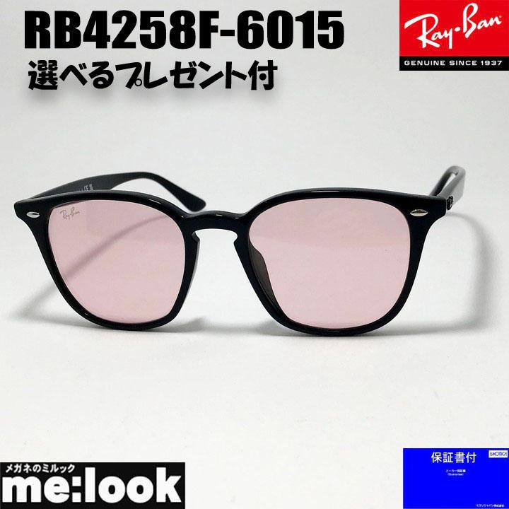 Ray-Ban（レイバン） RayBan RB4258F-6015-52 サングラス クラシック