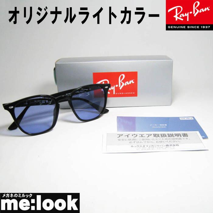 Ray-Ban（レイバン） RayBan RB4258F-LBL オリジナルライトブルー