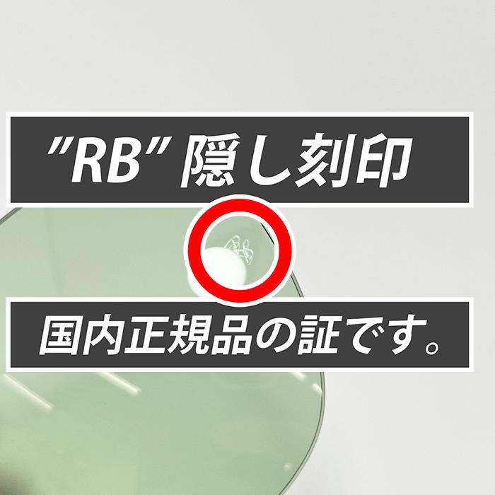 Ray-Ban（レイバン） 【RB4258F-L2】Ray-Ban RB4258F用 純正交換レンズ