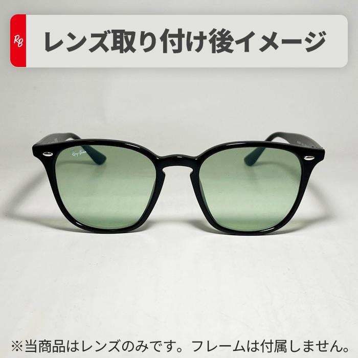 Ray-Ban（レイバン） 【RB4258F-L2】Ray-Ban RB4258F用 純正交換レンズ
