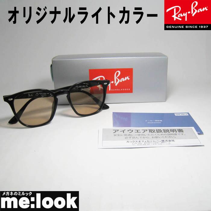Ray-Ban（レイバン） RayBan RB4258F-LOR オリジナルライトブラウン