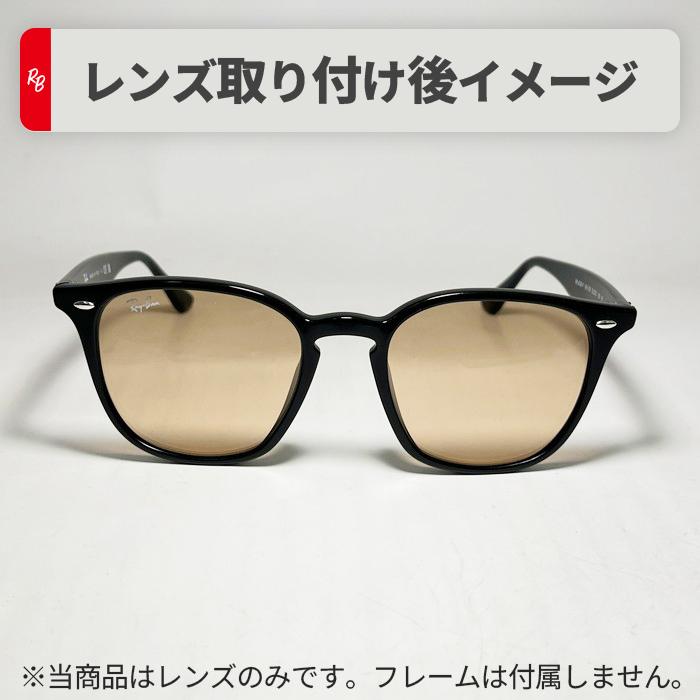 Ray-Ban（レイバン） 【RB4258F-L93】Ray-Ban RB4258F用 純正交換