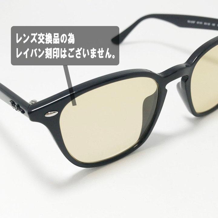 Ray-Ban（レイバン） RayBan RB4258F-PLBR-52 偏光サングラス 偏光
