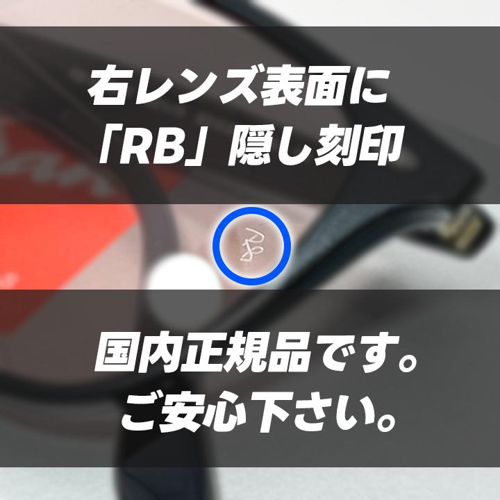 Ray-Ban（レイバン） RB4258F ブルー 52サイズ サングラス クラシック
